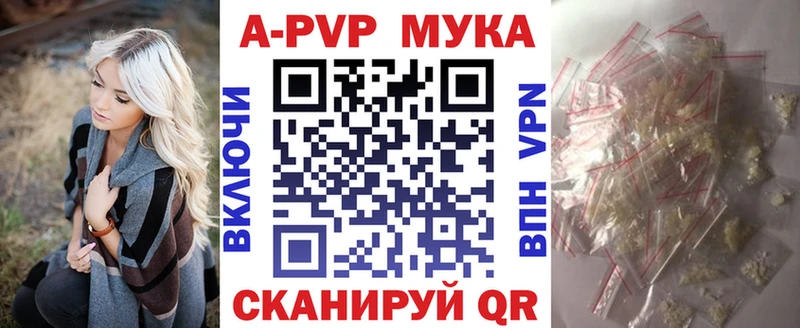 A PVP СК КРИС  где можно купить   Александровск 
