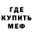 Кодеиновый сироп Lean Purple Drank Frank Fodor