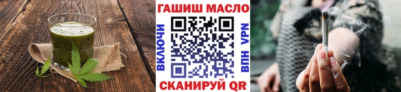Печенье с ТГК марихуана  Александровск 