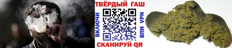 ГАШИШ Premium  Александровск 