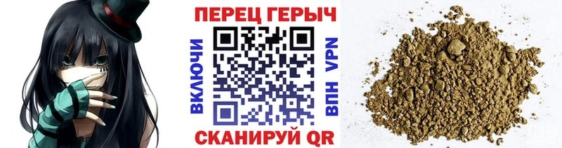это телеграм  Александровск  ГЕРОИН гречка 