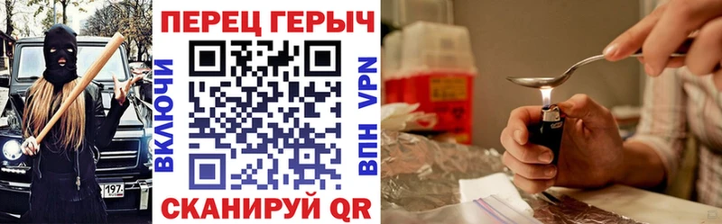 ГЕРОИН герыч Александровск