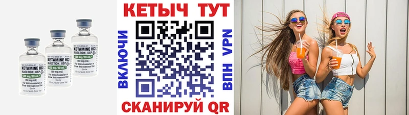 КЕТАМИН VHQ  OMG зеркало  Александровск 