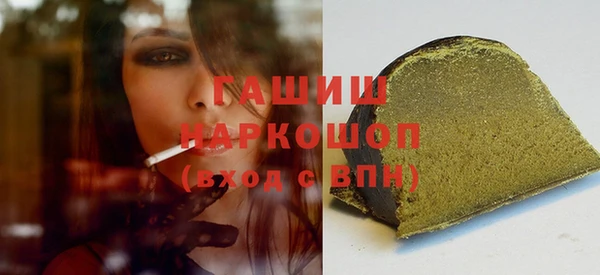 мефедрон Алексеевка