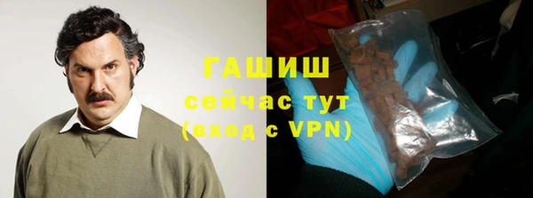 мефедрон Алексеевка