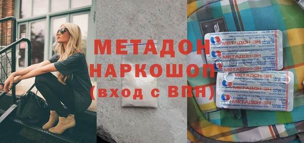 мефедрон Алексеевка