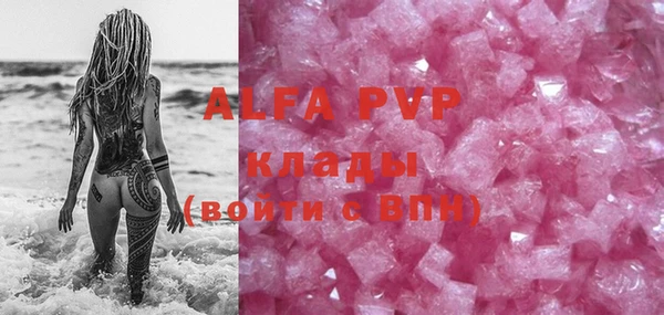 дживик Алексин