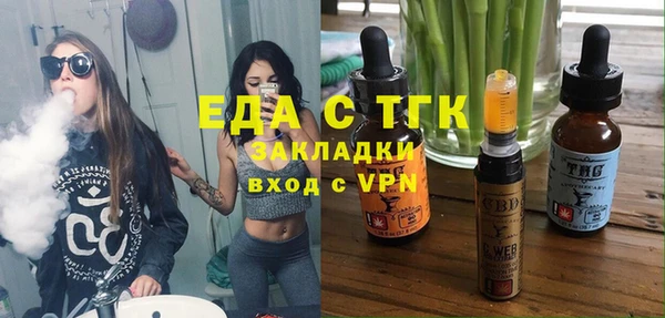 мефедрон Алексеевка