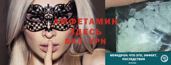 мефедрон Алексеевка