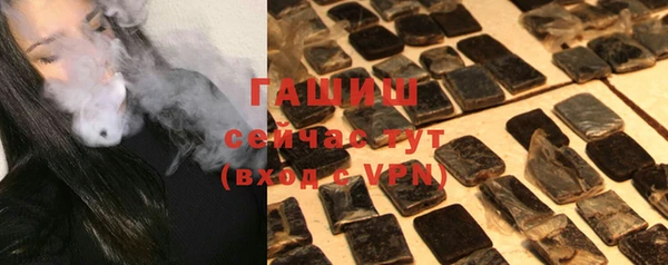 дистиллят марихуана Абаза