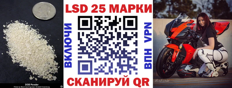 закладка  Александровск  ЛСД экстази кислота 