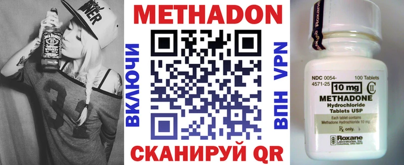 blacksprut ссылки Александровск Метадон мёд купить закладку