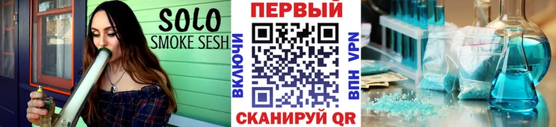 Первитин Methamphetamine Александровск