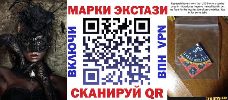 как найти закладки  Александровск  сайты даркнета наркотические препараты  Марки 25I-NBOMe 1,8мг 