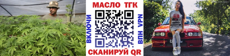 ТГК гашишное масло  shop состав  Александровск 